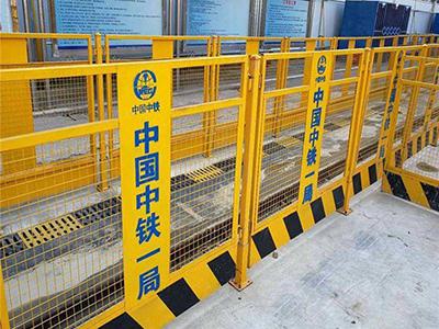 基坑护栏图片3